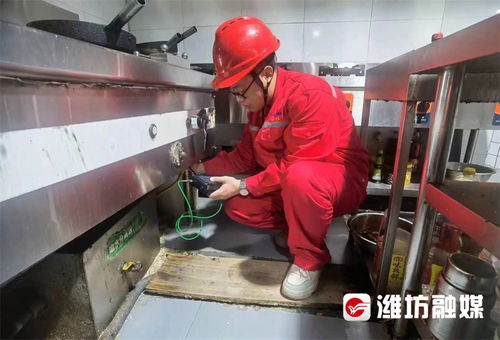 排查燃?xì)獍踩[患 助力企業(yè)復(fù)工復(fù)產(chǎn)